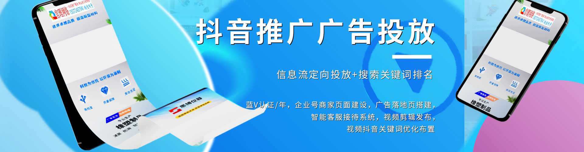 巧家竞价开户