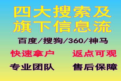 百度竞价广告投放案例：关键词优化与转化率提升