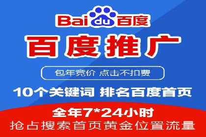 提升品牌曝光度：sem优化托管的成功案例