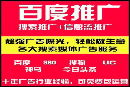短视频热潮中的抖音信息流推广策略